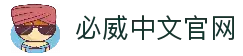 APP下载中心